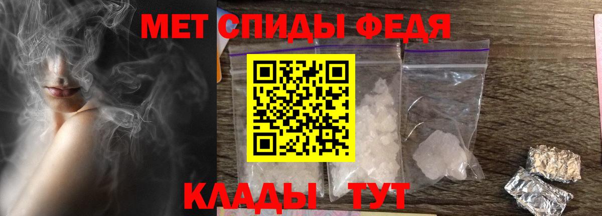 Амфетамин 98% Калининград