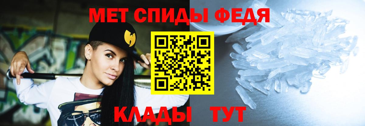 Амфетамин Розовый  Вход с VPN  Калининград 