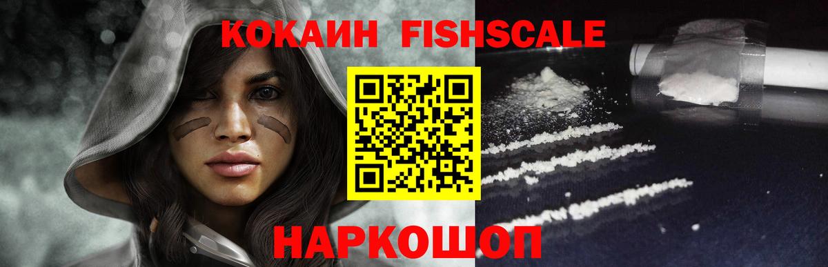 Калининград  Кокаин Перу  наркота  Вход с VPN  Кокаин Боливия  КОКАИН 