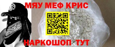 гидра Кумертау