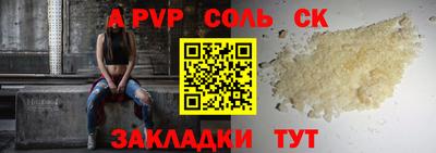 меф Кунгур