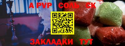 гидра Кумертау