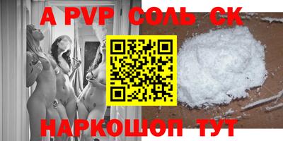 гидра Кумертау