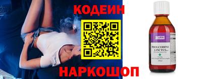 Альфа ПВП Кулебаки