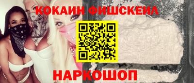 меф Кунгур