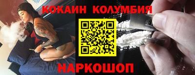гидра Кумертау