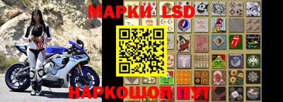 гидра Кумертау