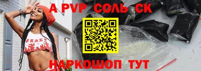 гидра Кумертау