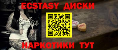 гидра Кумертау