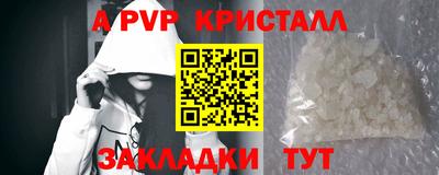 меф Кунгур