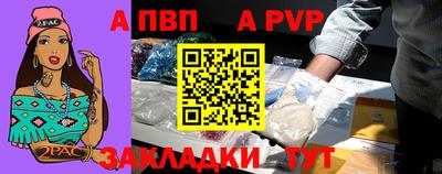 Альфа ПВП Кулебаки
