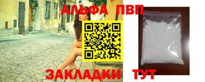 меф Кунгур