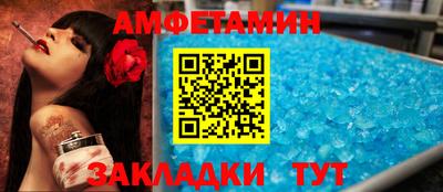 меф Кунгур