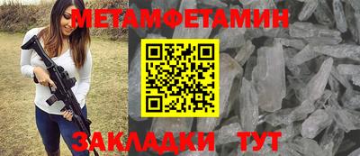 гидра Кумертау