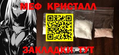 гидра Кумертау