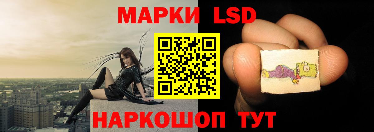 Калининград  Лсд 25 экстази ecstasy  Вход с VPN 