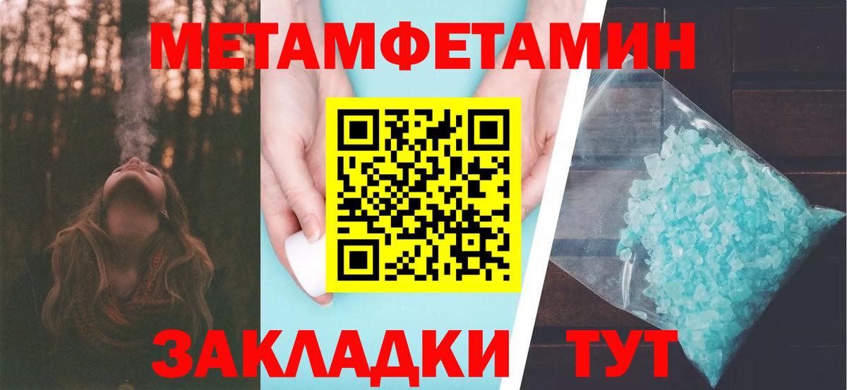 Меф МЯУ МЯУ  ГАШИШ  ГАШИШ  МЕТ  Меф МЯУ МЯУ   Калининград  Alpha-PVP СК   Вход с VPN  МАРИХУАНА  COCAIN 