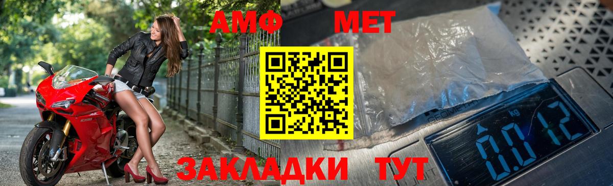 Метамфетамин Декстрометамфетамин 99.9% Калининград