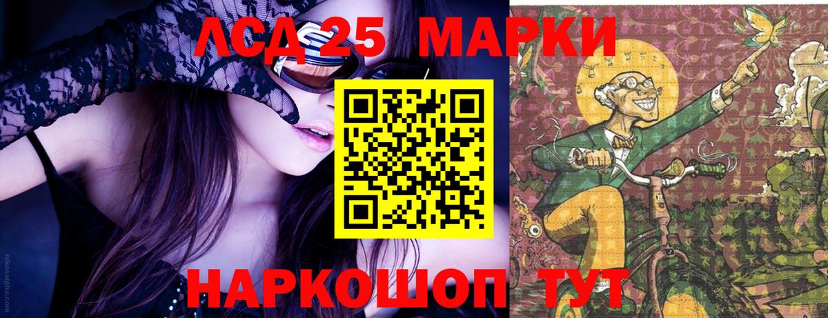 Калининград  Марки NBOMe 1,5мг  Вход с VPN  Марки NBOMe  Марки NBOMe 1,5мг 