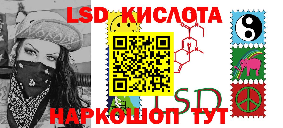 Марки NBOMe 1,5мг Калининград