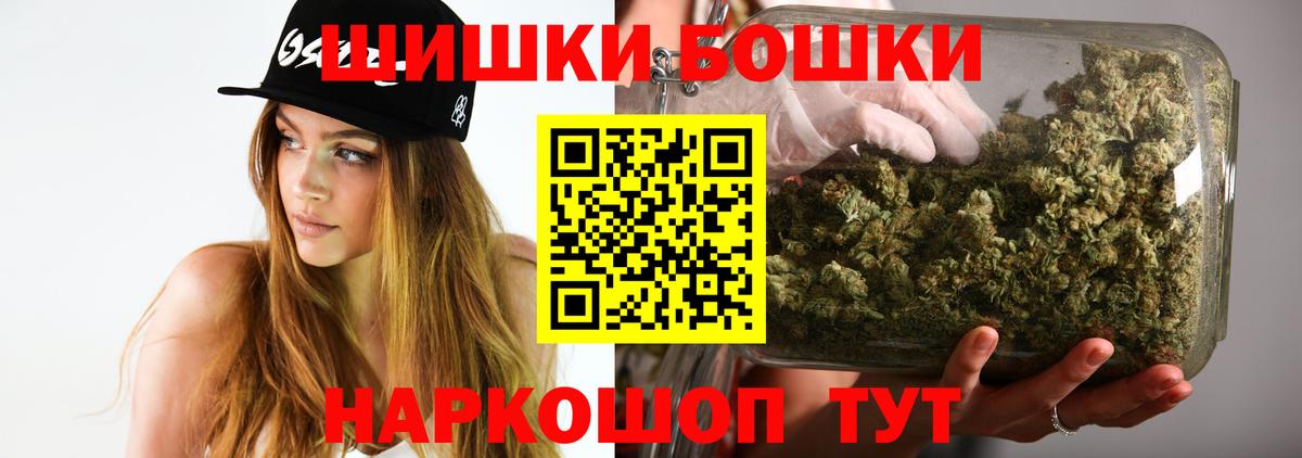 Шишки марихуана тримм  Конопля Amnesia  Бошки Шишки OG Kush  Вход с VPN  Шишки марихуана Amnesia  Калининград 